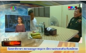 Thai military-run television shows an interview with one of the detained political leaders since the military coup. (Photo grabbed from Reuters video)