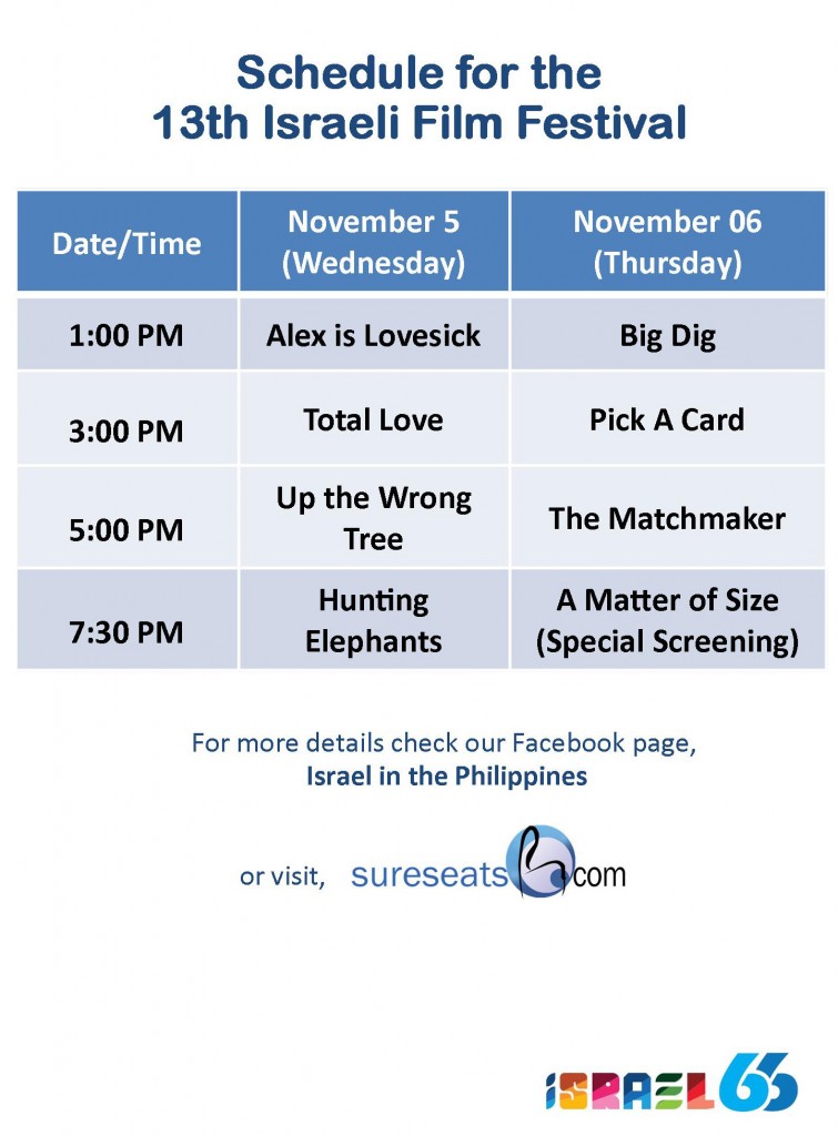 schedule 13th israeli