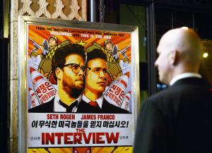 A security guard stands at the entrance of United Artists theater during the premiere of the film "The Interview" in Los Angeles, California in this December 11, 2014 file photo.  REUTERS/Kevork Djansezian/Files