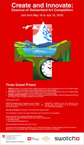 Swiss Art Competition