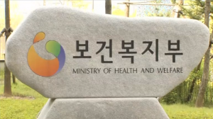 South Korea's health ministry reports one new death in the country's Middle East Respiratory Syndrome (MERS) outbreak, bringing the number of fatalities to 33. (A photo grabbed from Reuters video)