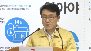 South Korea's health ministry reports 14 new cases of Middle East Respiratory Syndrome (MERS), taking the total to 122 in an outbreak that is the largest outside Saudi Arabia. (Photo grabbed from Reuters video/Courtesy Reuters)
