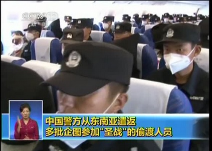 China's state television broadcasts footage of 109 people being deported from Thailand. REUTERS