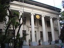 Department of Justice along Padre Faura in Manila.  (Photo courtesy wikipedia.org)