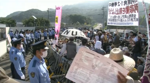 Japan restarts a nuclear reactor for the first time since the Fukushima disaster 2011 amid strong protests.  (Photo grabbed from Reuters video/Courtesy Reuters)