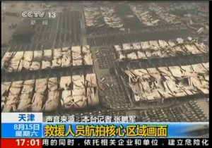Photo grabbed from China Central Television footage of chemical blast site in Tianjin, China where at least 104 were killed.  (Courtesy CCTV)