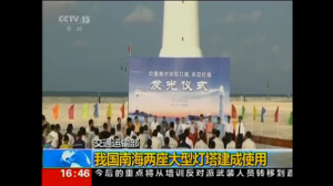 China completes the construction of two lighthouses in the disputed South China Sea, as tensions in the region mount over Beijing's maritime ambitions, state media reports. (Photo captured from Reuters video)