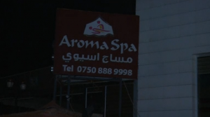 The Aroma Spa at the Capitol Hotel in Iraq (Photo grabbed from Reuters video/Courtesy Reuters)