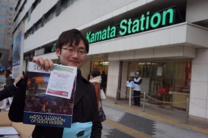 In Japan, this Japanese national proudly displays the invitation for the Pamamahayag or Evangelical Mission of the INC on February 29, 2016 which he received from an INC member (Eagle News Service)