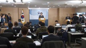 The South Korean Centers for Disease Control and Prevention confirms the country's first case of the Zika virus. (Courtesy Reuters)