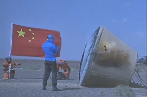 The scaled-down version of the re-entry module of the Long March-7 carrier rocket landed on June 26 afternoon in a desert in China's Inner Mongolia Autonomous Region. (Photo grabbed from CCTV video provided by Reuters/Courtesy CCTV)