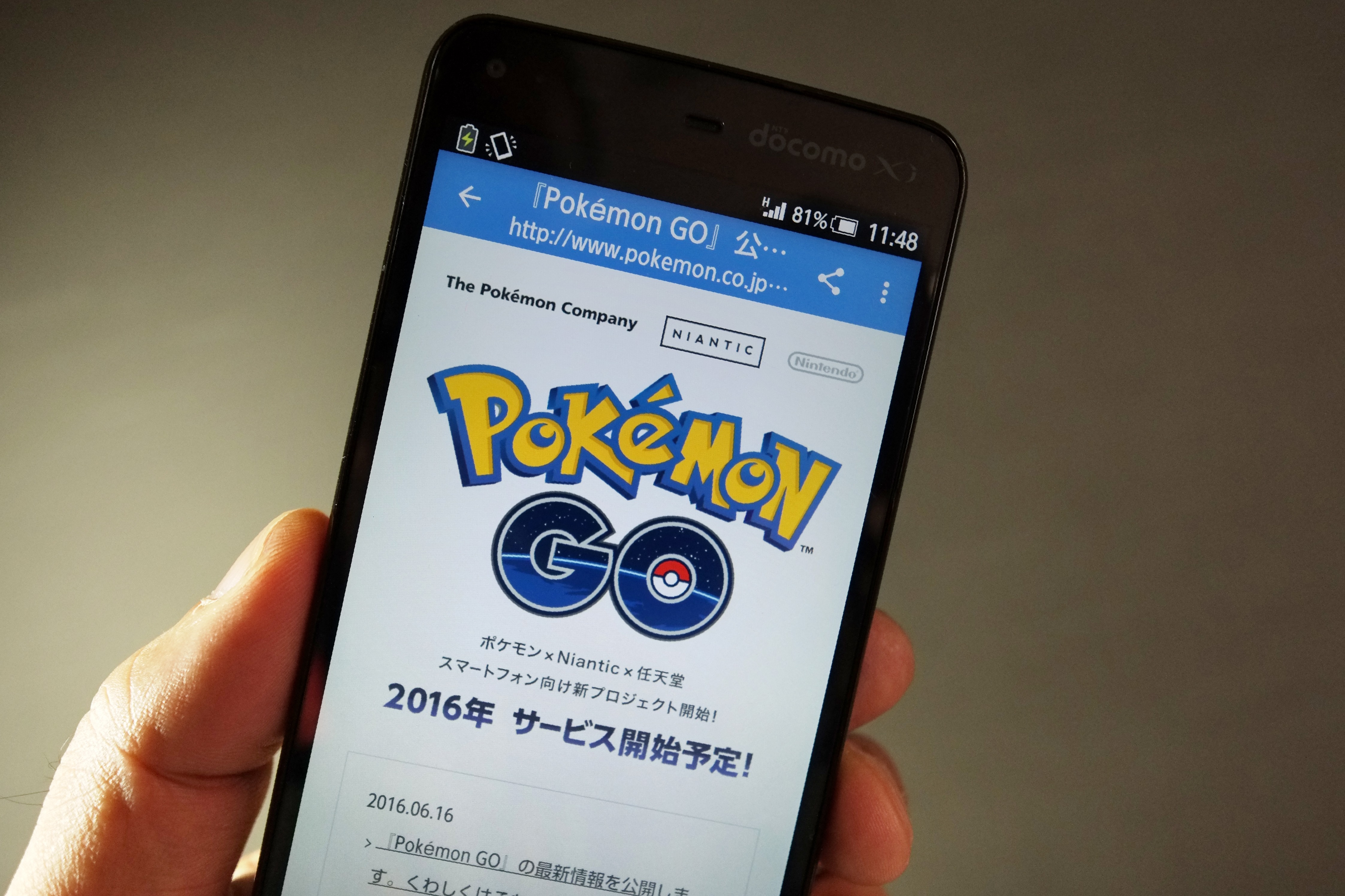 This photo illustration taken in Tokyo on July 13, 2016 shows the Pokemon official site through a Japanese internet website announcing the latest information for "Pokémon GO". With Pokemon-mania sweeping the planet, Nintendo's nascent shift into mobile gaming has proved a massive hit, vindicating the Japanese videogame giant's decision to unshackle itself from a long-standing consoles-only policy. / AFP PHOTO / KAZUHIRO NOGI / TO GO WITH Japan-US-IT-Nintendo-Pokemon-lifestyle,FOCUS by Harumi OZAWA