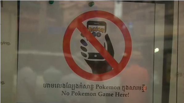 Cambodia bans the game Pokemon Go from a former Khmer Rouge torture center.(photo grabbed from Reuters video)