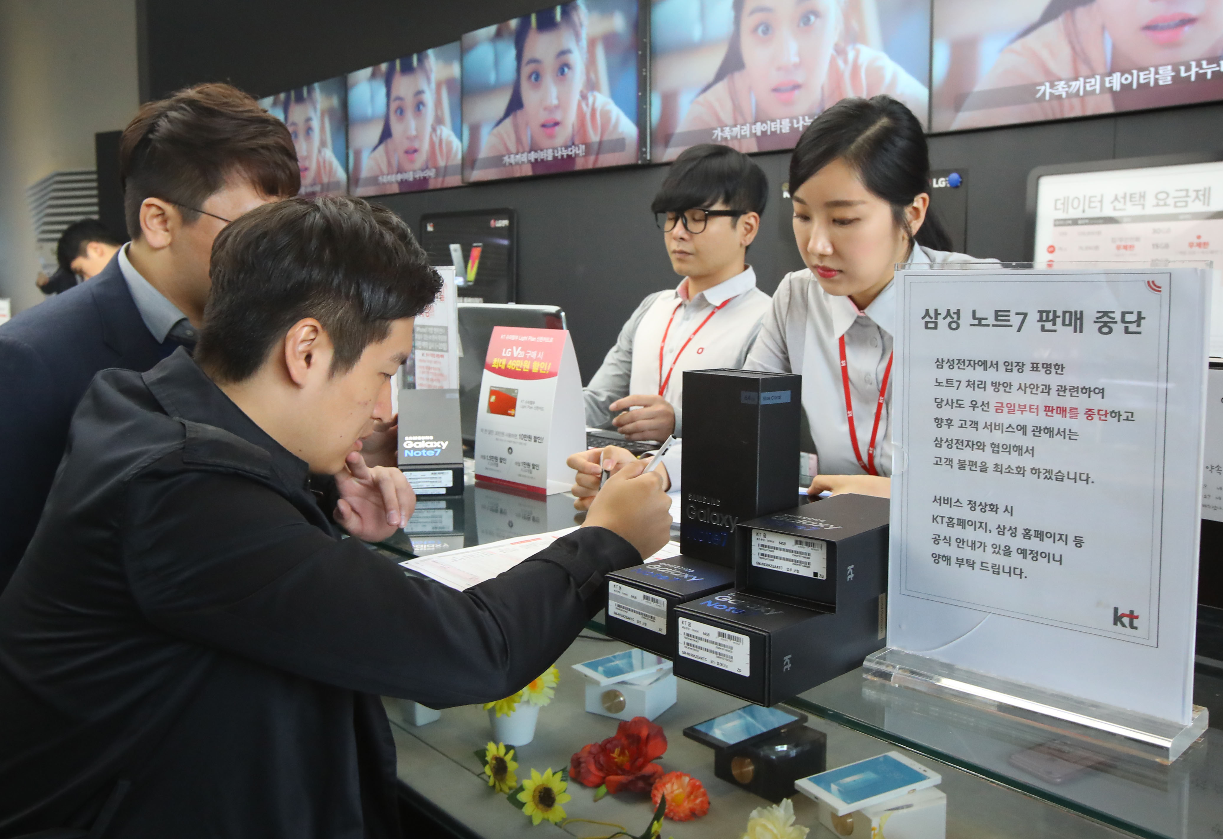 Customers return their Samsung Note 7 mobile phones at a dealership in Seoul on October 13, 2016. South Korea's central bank on October 13 trimmed its 2017 growth outlook, having considered the potential impact of Samsung's Note 7 recall crisis on the national economy. / AFP PHOTO / YONHAP / Yonhap /  - South Korea OUT / REPUBLIC OF KOREA OUT  NO ARCHIVES  RESTRICTED TO SUBSCRIPTION USE