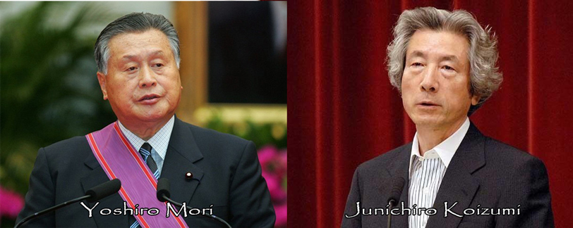 Yoshiro-Mori_JunichiroKoizumi