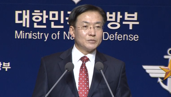 South Korean defence ministry says that the signing of a contract which would determine the location of a U.S. missile defense system in South Korea could be delayed.(photo grabbed from Reuters video) 