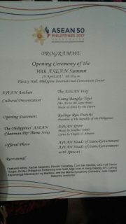 A copy of the program