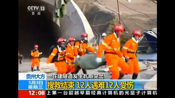 China tunnel collapse kills 12