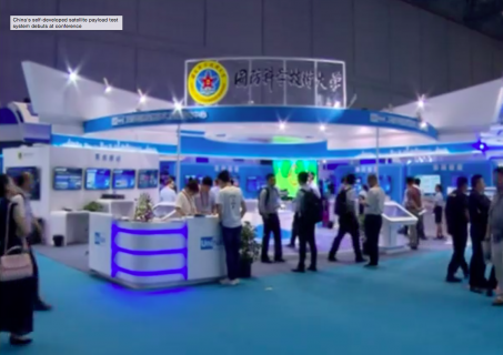China's self-developed satellite payload test system made its maiden appearance at the eighth China Satellite Navigation Conference (CSNC). Photo grabbed from Reuters video file.
