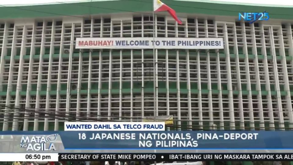 PHL gov’t deports 18 Japanese nationals involved in telco fraud - Eagle ...